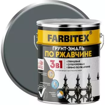 Грунт-эмаль по ржавчине Farbitex 4300013874