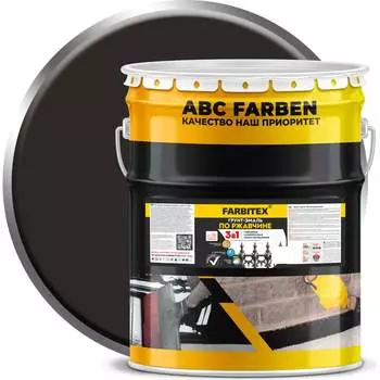 Грунт-эмаль по ржавчине Farbitex 4300014015