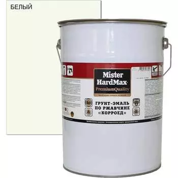 Грунт-эмаль по ржавчине HardMax