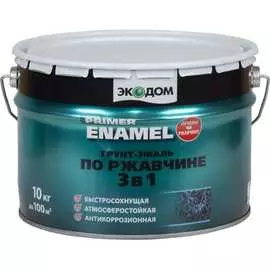 Грунт-эмаль по ржавчине Экодом 48573