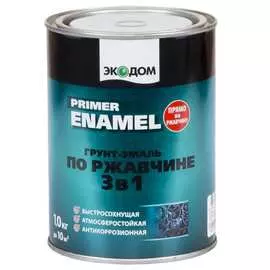 Грунт-эмаль по ржавчине Экодом