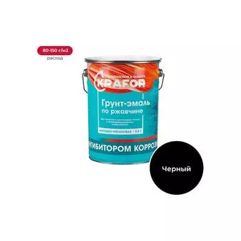 Грунт-эмаль по ржавчине KRAFOR 426697