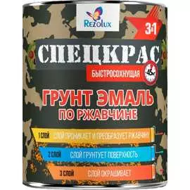 Грунт-эмаль по ржавчине Резолюкс 3в1 п/гл. 0.8кг серый УТ000008947