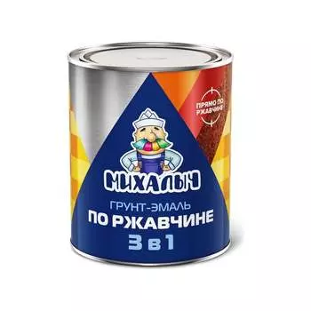 Грунт-эмаль по ржавчине Михалыч 1-026179