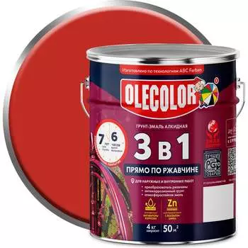 Грунт-эмаль по ржавчине Olecolor 4300008519