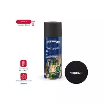 Грунт-эмаль по ржавчине ПРЕСТИЖ 260688