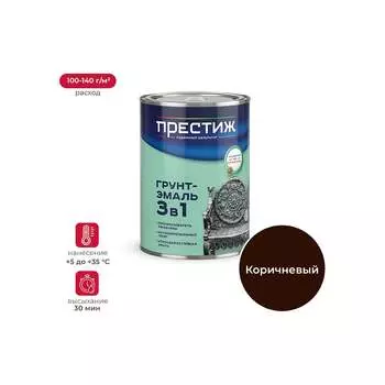 Грунт-эмаль по ржавчине ПРЕСТИЖ 22030
