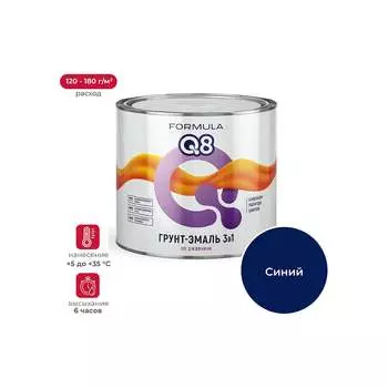 Грунт-эмаль по ржавчине ПРЕСТИЖ FORMULA Q8 52040