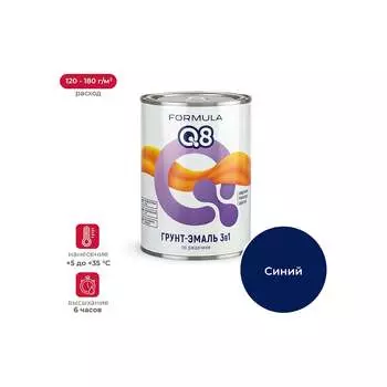 Грунт-эмаль по ржавчине ПРЕСТИЖ FORMULA Q8 52039