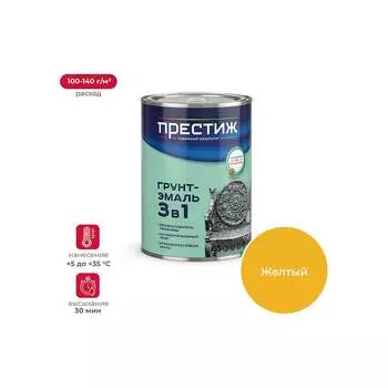 Грунт-эмаль по ржавчине ПРЕСТИЖ 22021