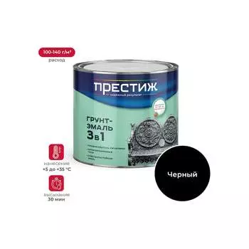 Грунт-эмаль по ржавчине ПРЕСТИЖ 22035