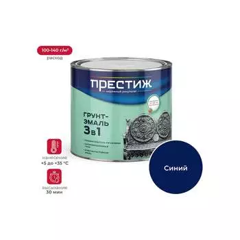 Грунт-эмаль по ржавчине ПРЕСТИЖ 22033