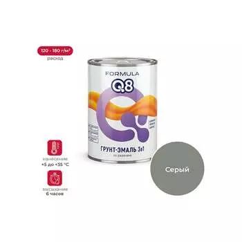 Грунт-эмаль по ржавчине ПРЕСТИЖ FORMULA Q8 52037