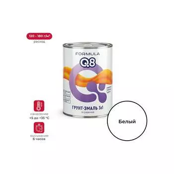 Грунт-эмаль по ржавчине ПРЕСТИЖ FORMULA Q8 52020