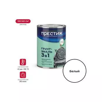 Краска по ржавчине ПРЕСТИЖ 22019