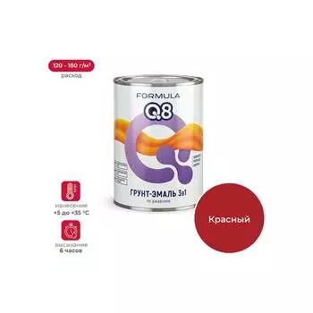 Грунт-эмаль по ржавчине ПРЕСТИЖ FORMULA Q8 52033