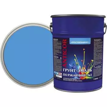 Грунт-эмаль по ржавчине Простокрашено! 70263