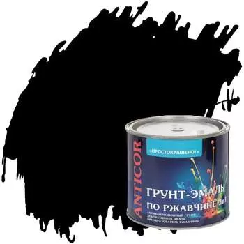 Грунт-эмаль по ржавчине Простокрашено! 85169