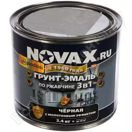 Грунт-эмаль по ржавчине Goodhim NOVAX 39252