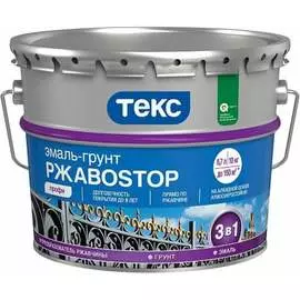 Грунт-эмаль по ржавчине Текс Ржавоstop 700001642