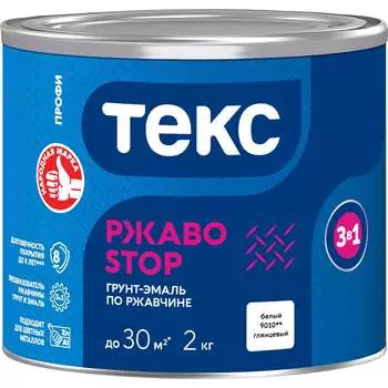 Грунт-эмаль по ржавчине Текс РжавоStop 700001622