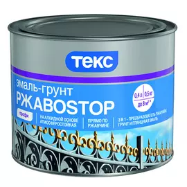 Грунт - эмаль по ржавчине текс ржавоstop красно-коричневая 0,9 кг 20075