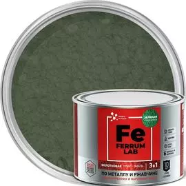 Грунт-эмаль по ржавчине Ferrum Lab