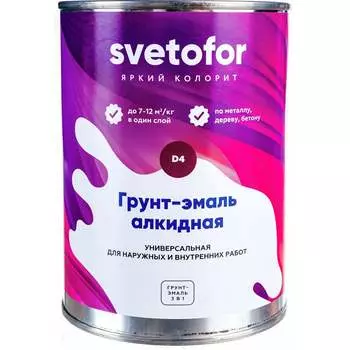 Грунт-эмаль Светофор D4 ЗОР00002855