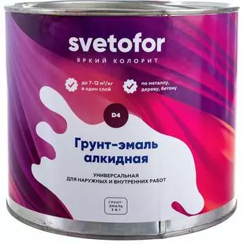 Грунт-эмаль Светофор D4 ЗОР00002860