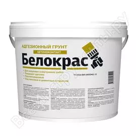 Грунт белокрас бетонконтакт 15 кг 5879