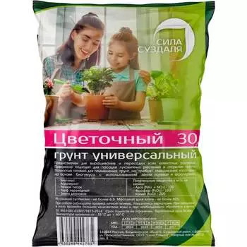 Грунт для цветов и растений Сила Суздаля 4630249442765