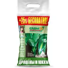 Грунт для драцены и юкки БИУД