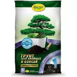 Грунт для хвойных и бонсай ФАСКО
