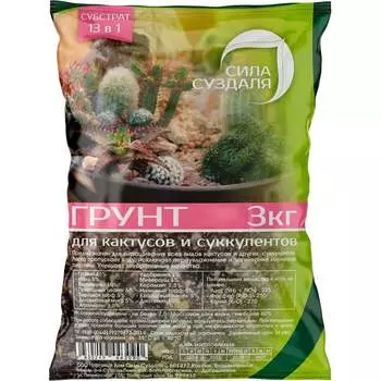 Грунт для кактусов и суккулентов Сила Суздаля 4630249443090