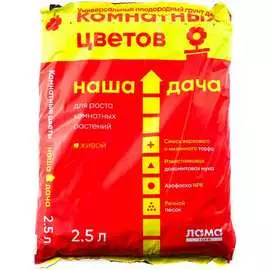 Грунт для комнатных цветов Лама Торф