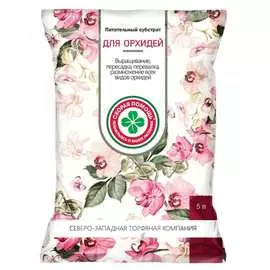 Грунт для орхидей Агроторф