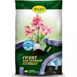 Грунт для орхидей ФАСКО