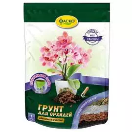 Грунт для орхидей ФАСКО