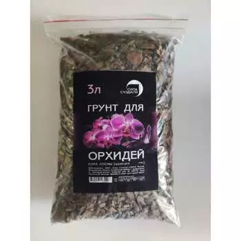 Грунт для Орхидей Сила Суздаля