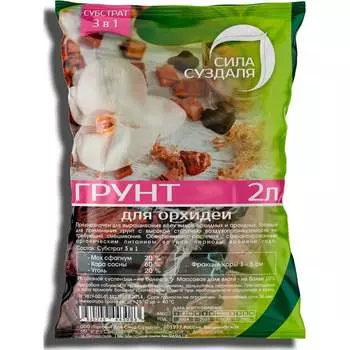 Грунт для орхидей Сила Суздаля 4630249443083