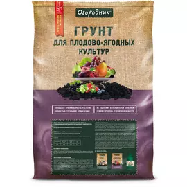 Грунт для плодово-ягодных растений Огородник