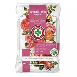 Грунт для роз Агроторф