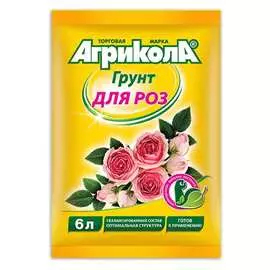 Грунт для роз Грин Бэлт АГРИКОЛА 58-075