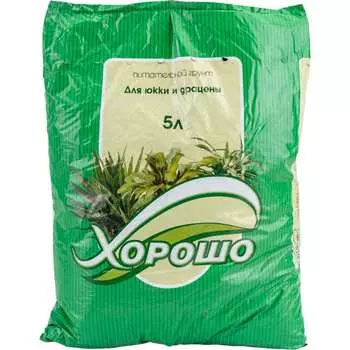 Грунт для юкки и драцены ХОРОШО 22