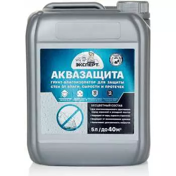Грунт для влагоизоляции Эксперт
