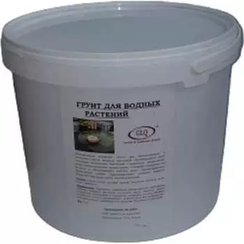 Грунт для водных растений GLQ