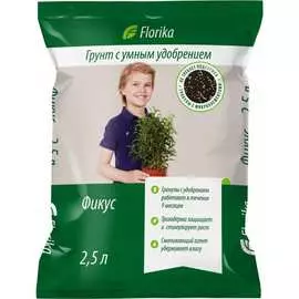 Грунт Лама Торф