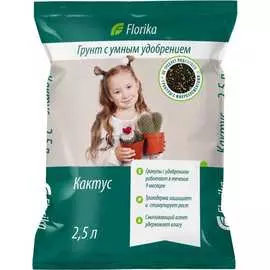 Грунт Лама Торф