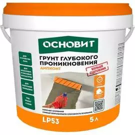 Грунт глубокого проникновения Основит ДИПКОНТ LP53 91637