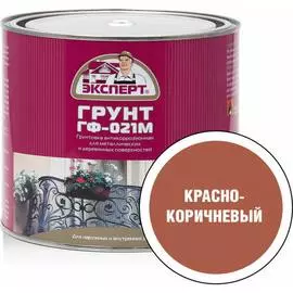 Грунт Эксперт ГФ-021М 15501